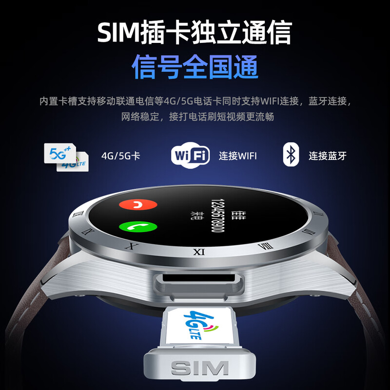 Patriot 5G card/4G full network/WIFI card smart phone watch T80 upgraded health monitoring watch positioning waterproof sports watch black-XFQ