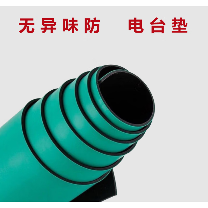 Electrostatic leather rubber workshop workbench mat rubber mat laboratory tablecloth repair table mat insulating mat floor matte green 1.5m*10m*2mm roll