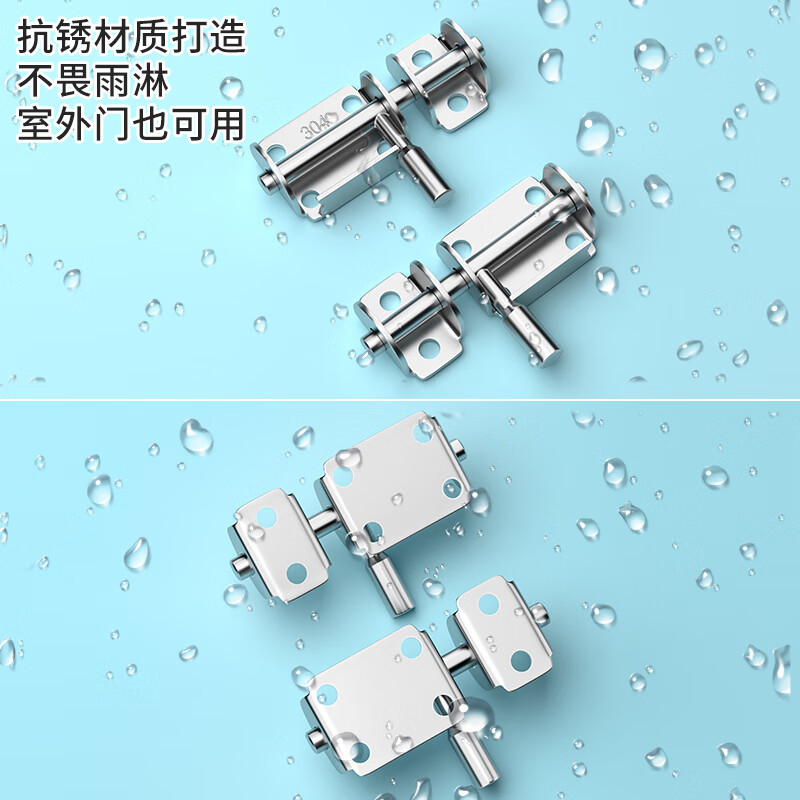 High no-punch 304 stainless steel door bolt latch anti-theft door buckle bathroom latch lock 304 stainless steel latch (large size)