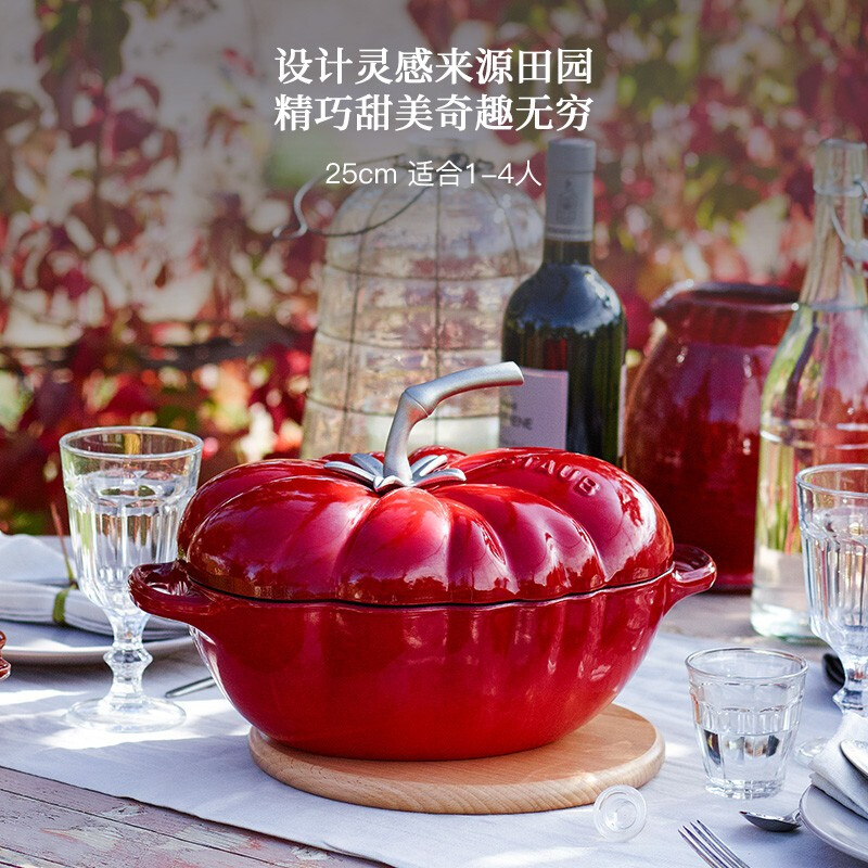 Staub enamel pot flat bottom uncoated cast iron pot soup pot double-ear stew pot food pot induction cooker tomato pot 25cm