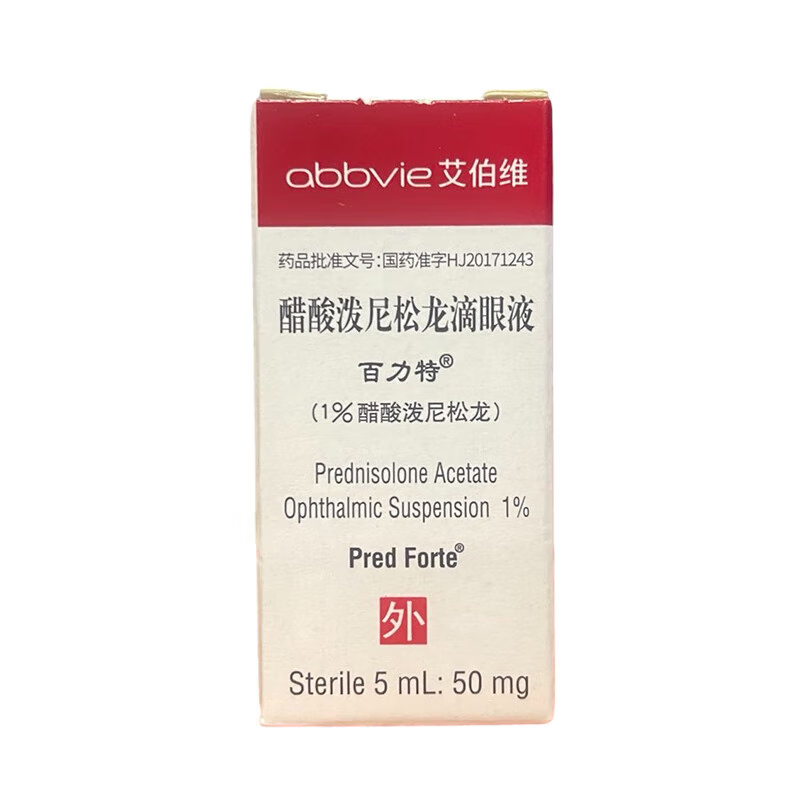Original imported PRED FORTE Prednisolone Acetate Eye Drops 5ml 50mg/box