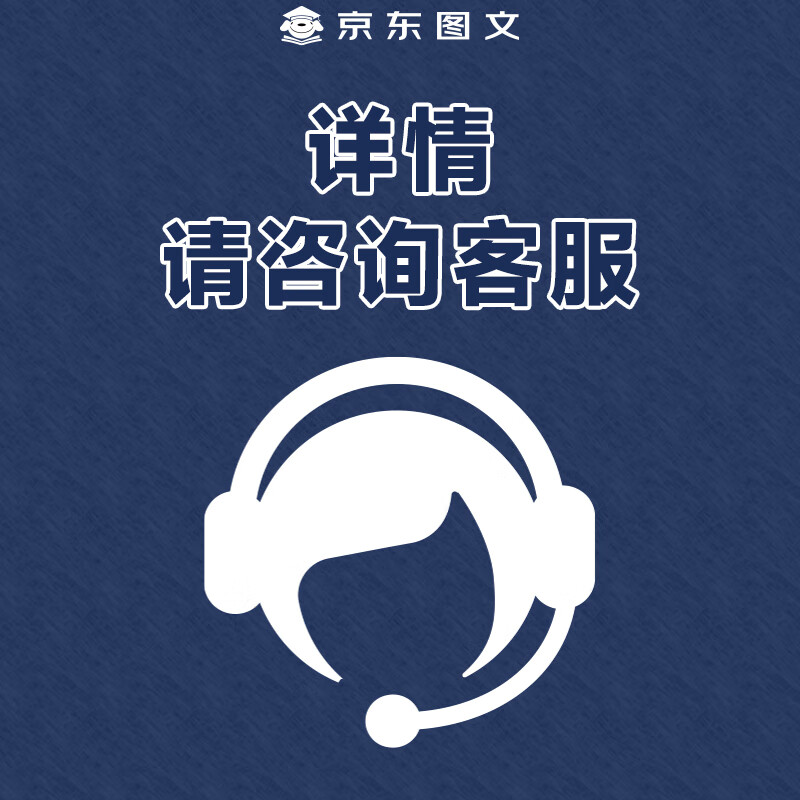 Jingdong graphic takeout box customization flat adhesive box paper box blind box customization white cardboard box production packaging printing color box custom gift box logo customization flat adhesive box