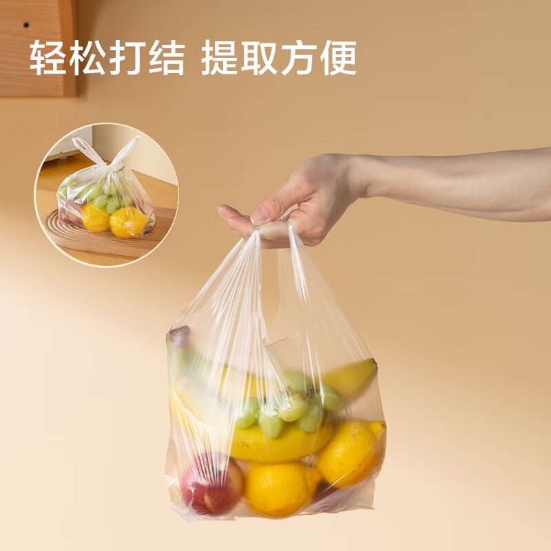 Made in Tokyo, vest fresh-keeping bag, food-grade large, thickened plastic convenience bag, 30*38cm, 300 pieces