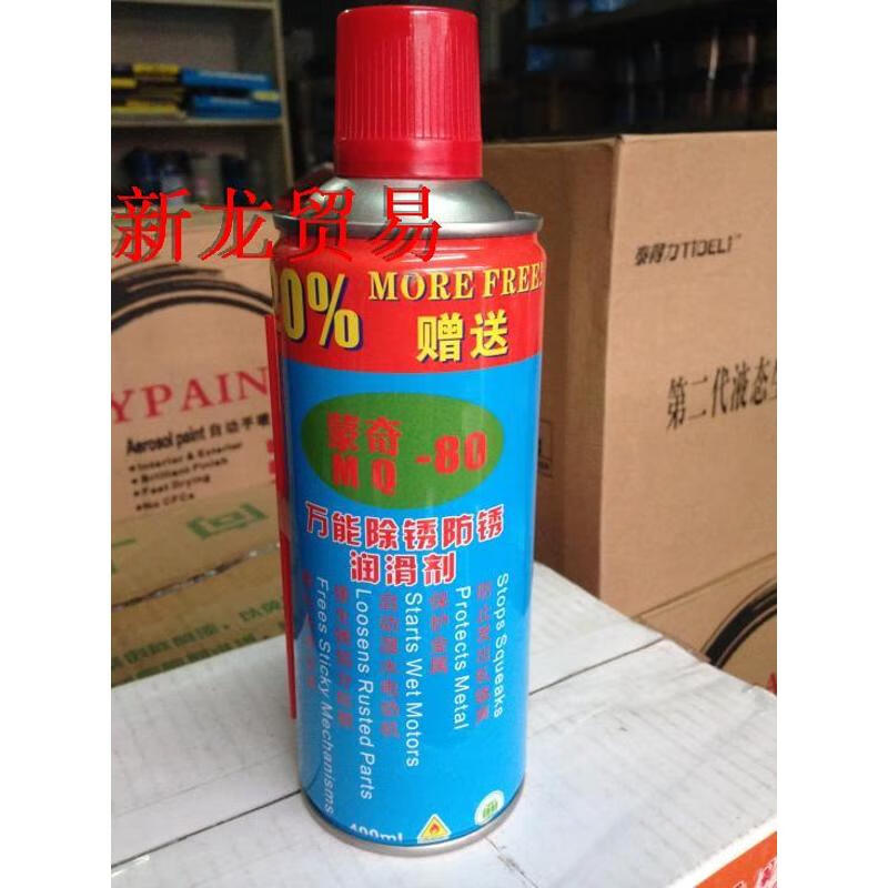 Monchi MQ-80 rust removal lubricant, rust remover, loosening agent 450ml*24 bottles Monchi rust remover*24 bottles