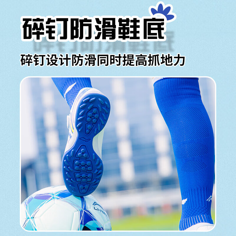 Li Ning children's football shoes TF broken nails 6-12 years old, free of laces, primary school students, men and women, professional breathable football shoes 34