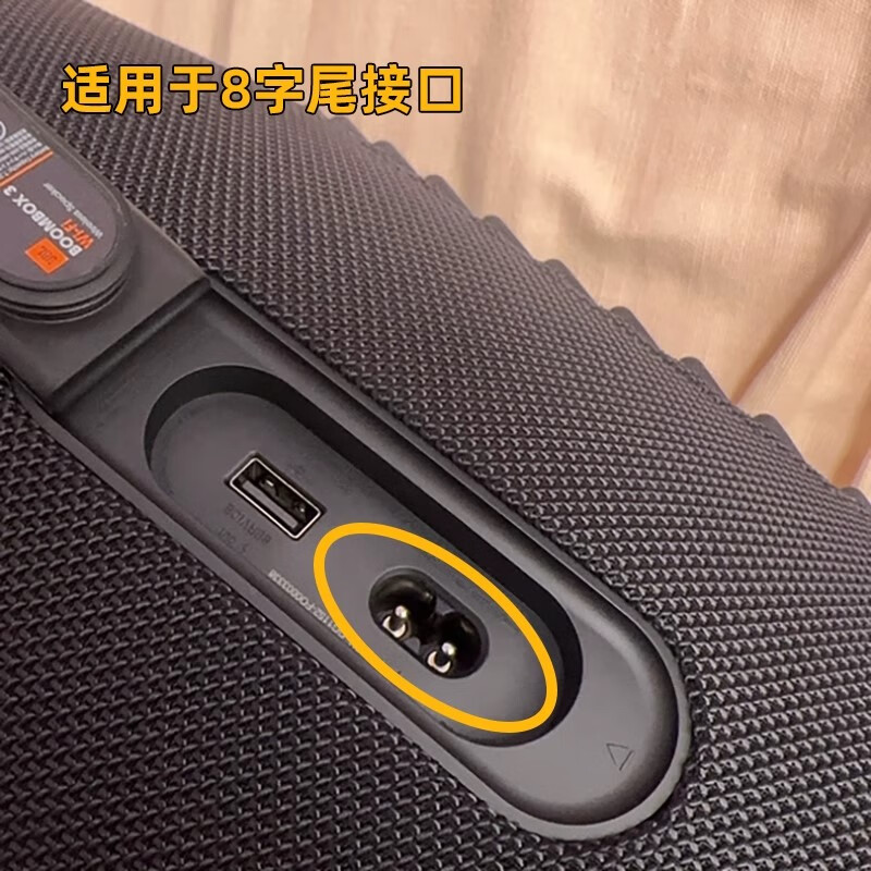 Original JBL BOOMBOX3 Music Ares 3rd Generation Bluetooth Speaker AC AC Charging Cable Power Cord 1.2m JBL BOOMBOX3 220V 8-character charging cable