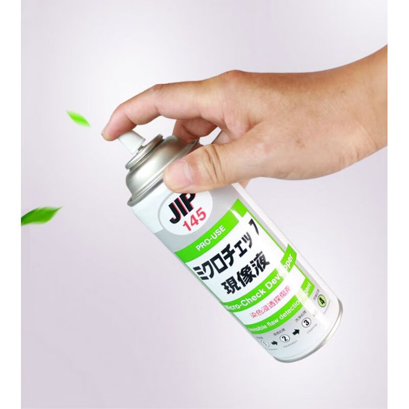 Sanqihu Dafeng working materials JIP145 developer mold developer metal detection developer MR70 developer MR70 developer 1 bottle