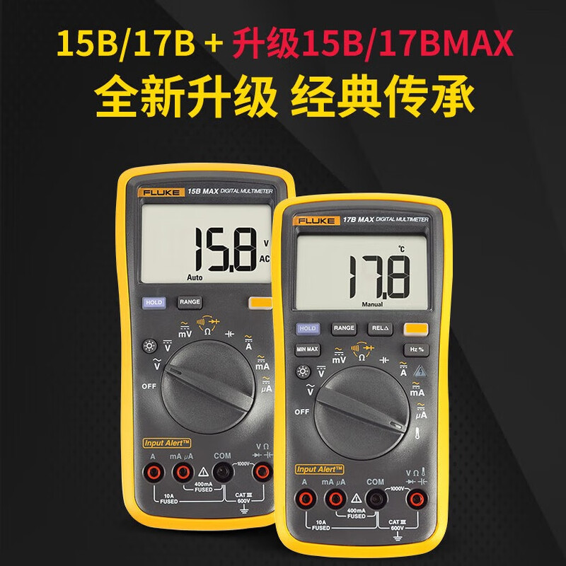 Fluke multimeter high-precision electrician special buzzer digital multimeter fully automatic smart mini home F15BMAX-02 with TL31 special tip test leads