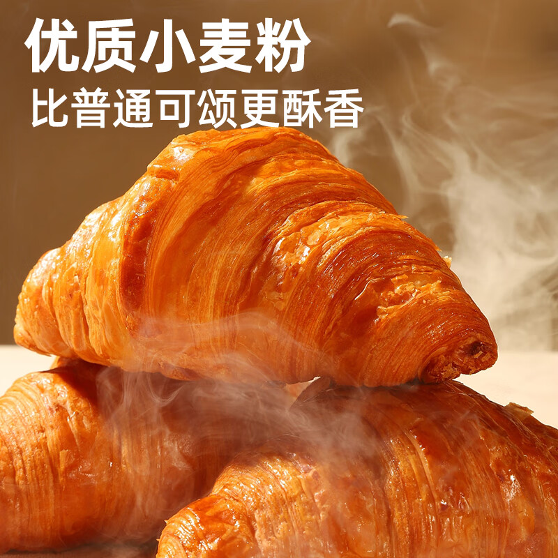 Yan Xiaobei's croissant sandwich bread breakfast hand-pulled bread meal replacement casual snack croissant mixed flavors 1000g
