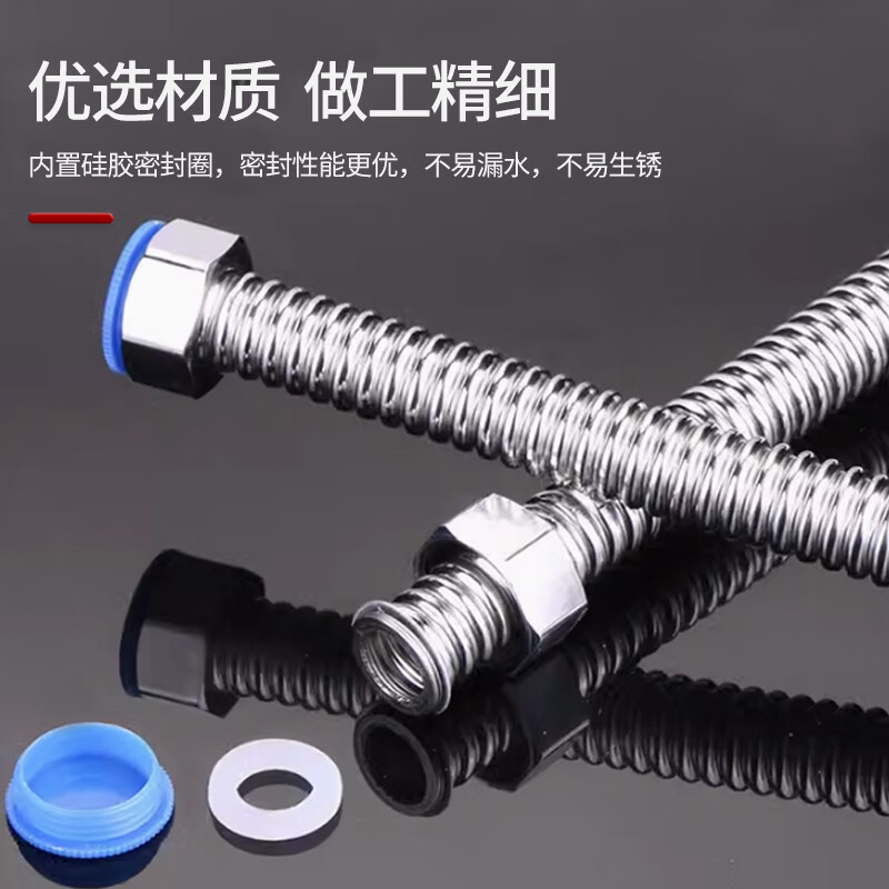 Deqi 304 stainless steel corrugated water inlet pipe, water heater hot and cold water pipe, explosion-proof and pressure-resistant corrugated water supply hose, Jingcang 4 minutes 100cm (304 corrugated pipe)