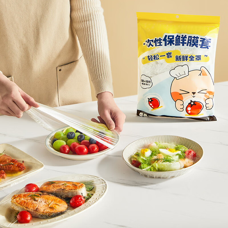Cuidahuang disposable cling film set boxed food grade PE home refrigerator food preservation cover elastic self-sealing buy 100 get 10 pieces thickened version 1 pack