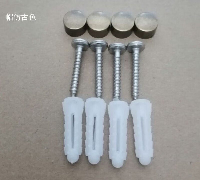 Meng Qier TV hanger expansion screw extension bathroom bathroom pendant towel rack towel rack installation accessories package with copper nails antique-colored caps 4 pcs