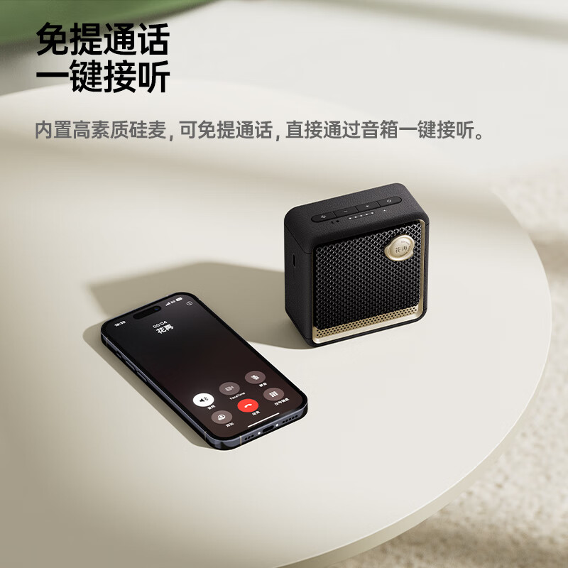 Edifier Evo Nano outdoor portable audio speaker Bluetooth 5.4 home theater high-power high-fidelity mini speaker Fritillary White