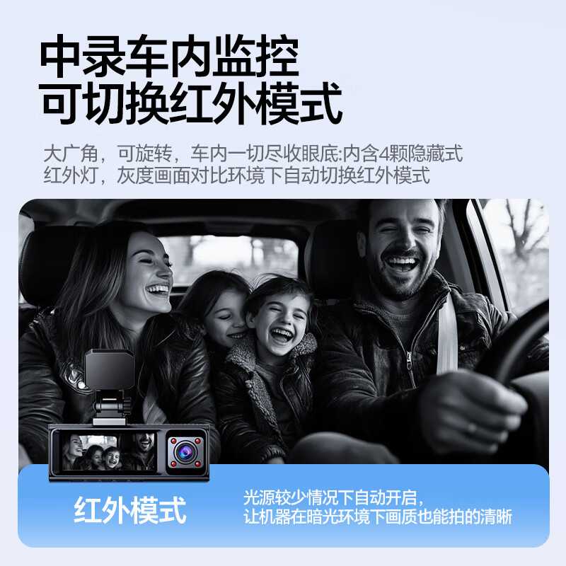 Mengxuan online car-hailing driving recorder panoramic 360-degree 24-hour recording of dual-recording parking monitoring and reversing images inside and outside the car