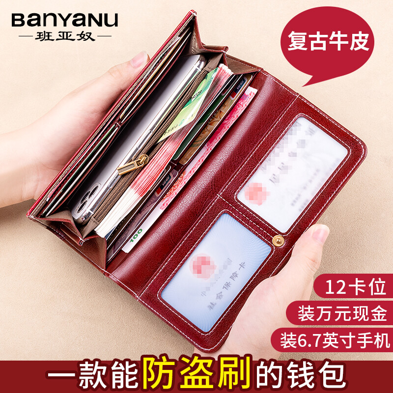 Banyanu 2025 New Women's Wallet Long Genuine Leather Large Capacity Wallet Fashion Simple Retro Women's Multifunctional Wallet Burgundy - Anti-Theft Brush