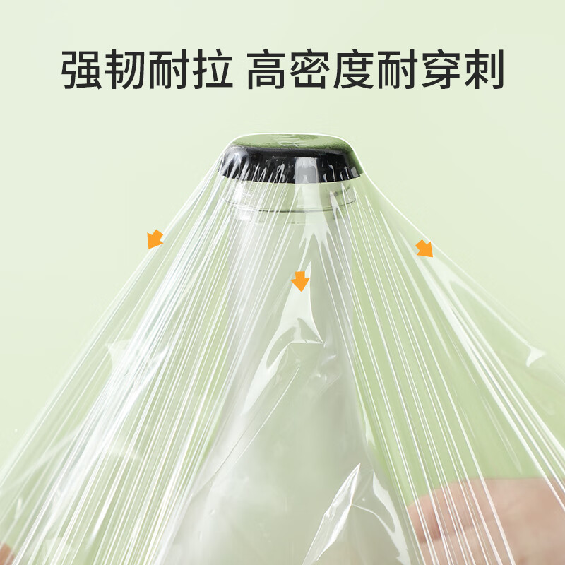 Meiya food-grade disposable cling film point-break type 25cm*60m thickened microwaveable refrigerator home