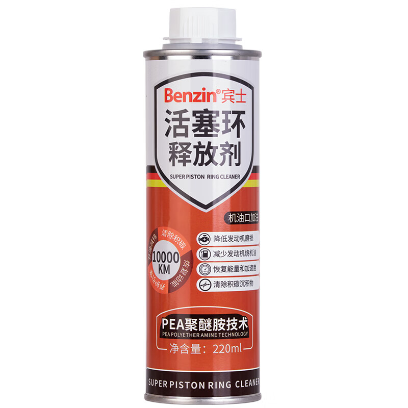 Benzin piston ring release agent, burnt oil control repair agent, engine internal sludge cleaning agent without disassembly