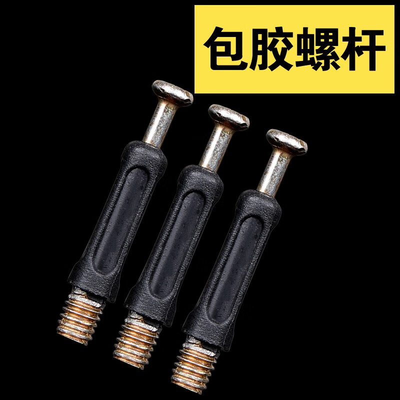 Shanghai Min 20 eccentric wheels furniture three-in-one connector bed wardrobe panel furniture assembly accessories thickened screws and nuts opening 15 steel runner 20 pieces