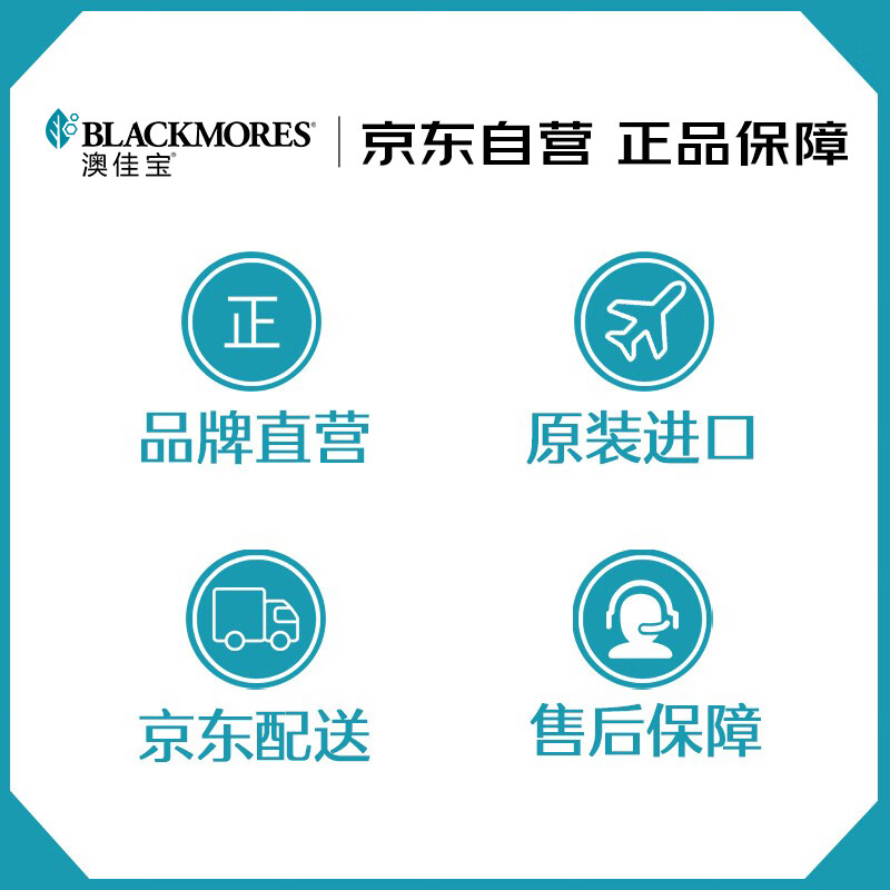 Blackmores Vitamin C ultra-high concentration 1000mg 150 capsules to improve immunity imported from Australia