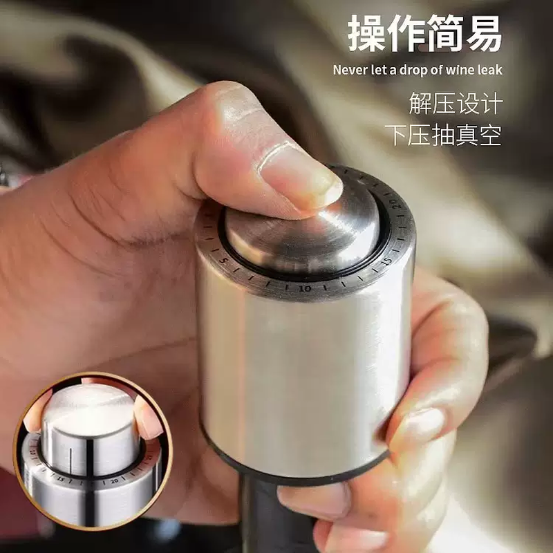 Yusenyi stainless steel red wine stopper, wine vacuum stopper, vacuum preservation stopper, wine cap stopper, bottle stopper, wine stopper, cork seal, stainless steel vacuum wine stopper (with time scale), one pack