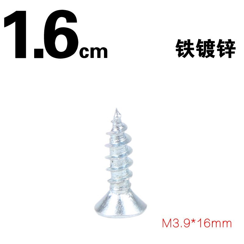 Lifu M4 stainless steel self-tapping screws extended pointed wire switch socket panel mounting fast wire cross screw nut nut iron.M3.9*16mm 100 pieces
