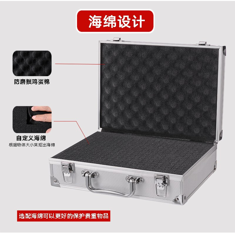 Portable household small sound card tool box aluminum storage insurance document hardware equipment instrument box silver black small black empty box 29*20*9CM without lock