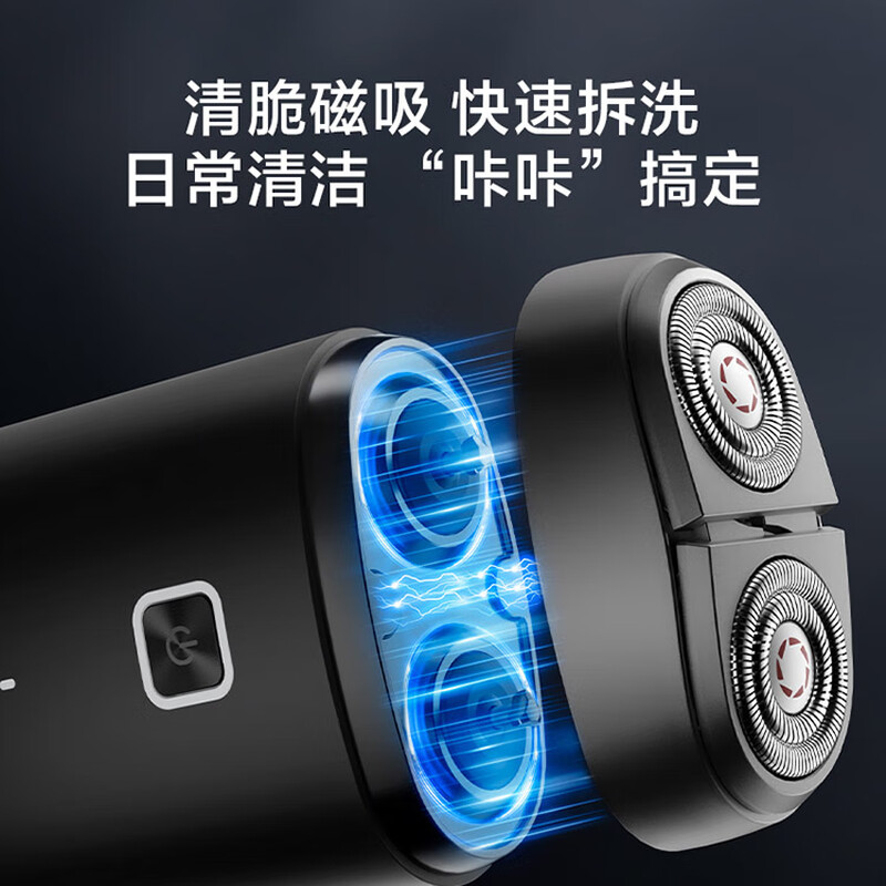 Jing Tokyo portable palm shaver long battery life mini electric shaver electric shaver rotary beard shaver electric washable birthday gift