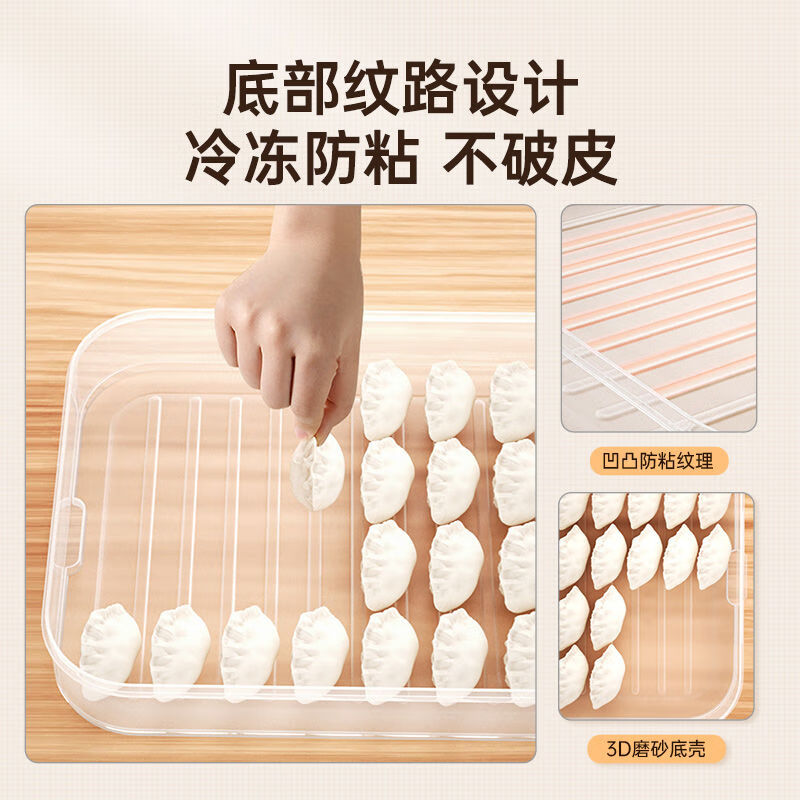 Multifunctional dumpling box, frozen dumplings, wonton blunt box, refrigerator fresh-keeping box, cold storage box with lid, large capacity storage box, striped dumpling box with three layers and one lid (Snow Mountain White)