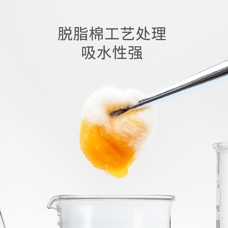 Haishi Hainuo absorbent cotton balls medical sterilized cotton balls large particles baby hygiene iodophor cotton balls cotton rolls 0.4g/grain 100g