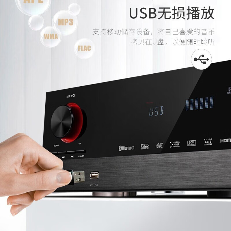 Qisheng AV-118 high-power 5.1 home Bluetooth amplifier Dolby professional AV subwoofer hifi home theater KTV audio speaker card package HDMI high-definition amplifier AV-1805 dual decoding-black 4K true 5.1 channel