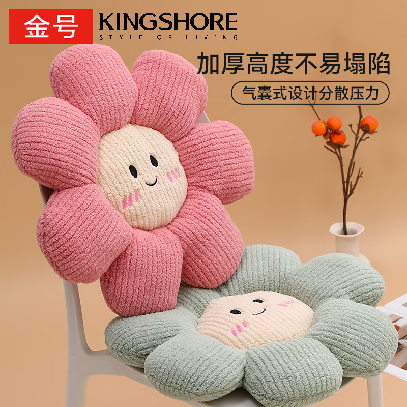 Gold Flower Breathable Seat Cushion Sofa Bay Window Bedroom Floor Chair Seat Cushion Blue 45x45cm
