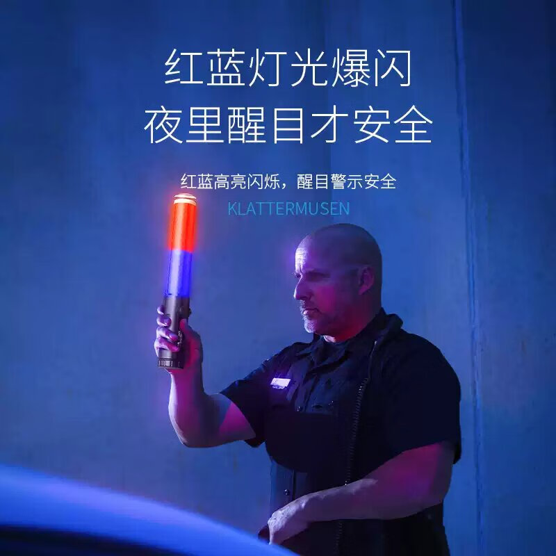 Zhenhao baton 26cm rechargeable red and blue traffic light stick multi-function LED road warning stick emergency flash stick luminous warning light night duty evacuation guide stick fire stick