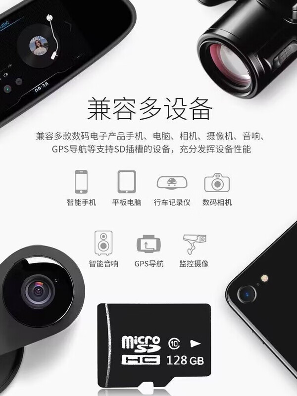 Qiao Shumo TF8g memory card mobile phone audio MP3 universal memory card 4g/2/1g/128MB small capacity micro sd card 4 GB can hold about 320 pieces of music newly upgraded