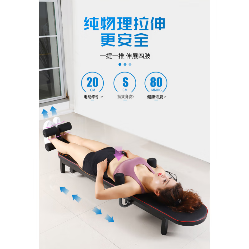 DEBROGLIE electric inversion machine, middle-aged and elderly stretcher, physical aid for children, household lumbar disc traction equipment, all-in-one luxury model