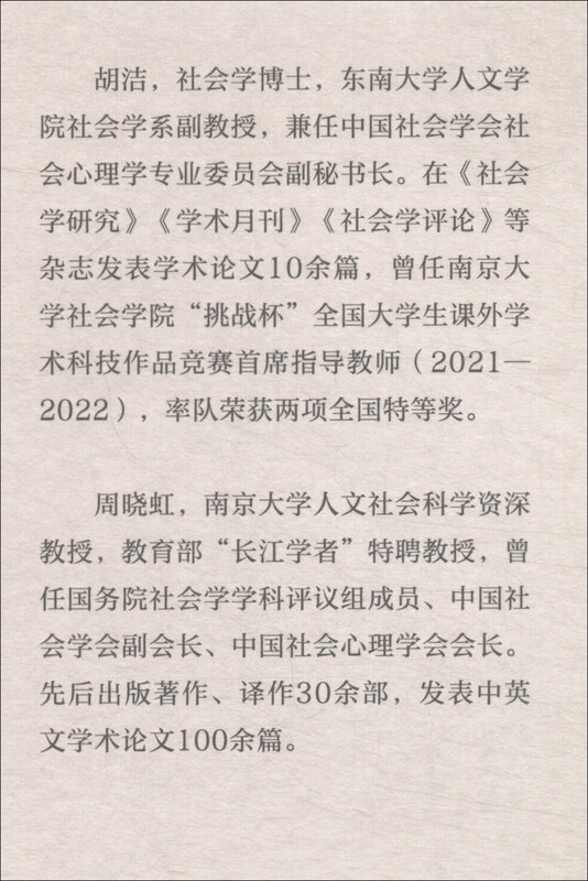 Collective Memory and Multidimensional Narrative Social Science Research from a Comparative Perspective