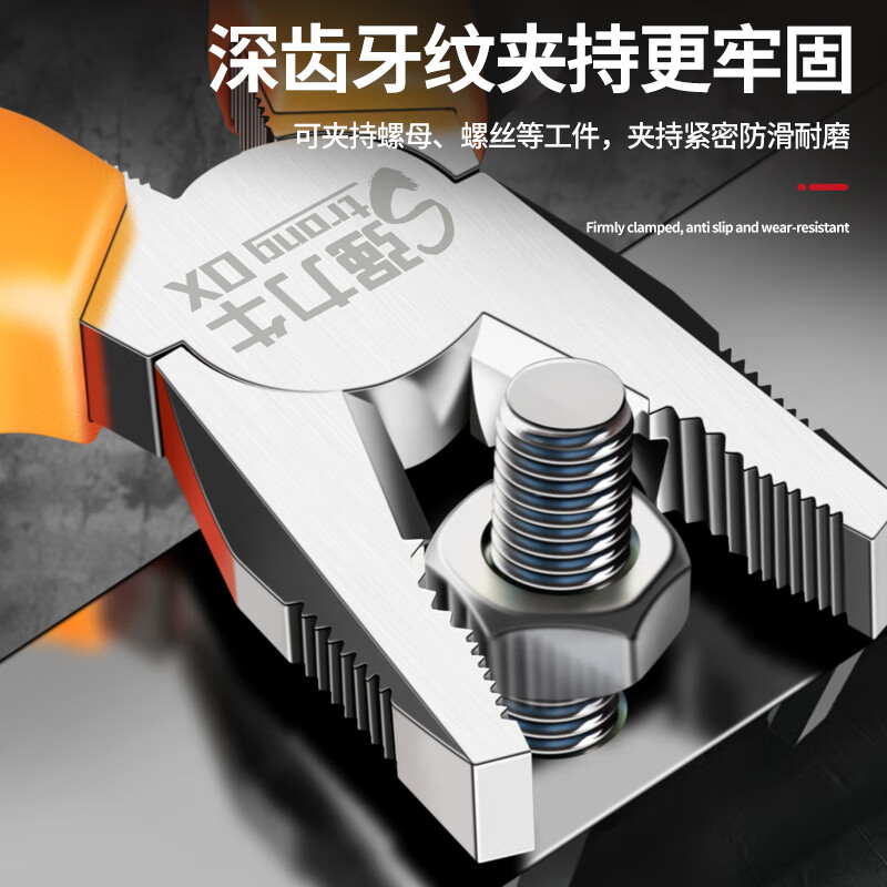 Powerful cattle pliers three-piece set vise wire pliers needle nose pliers diagonal nose pliers industrial-grade electrician special household tools German Seiko labor-saving pliers three-piece set-recommended for home use