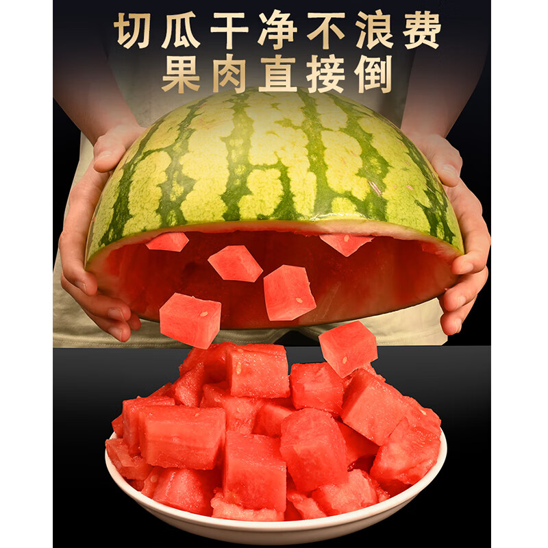 Chuangmu Workshop watermelon cutting tool stainless steel watermelon divider watermelon knife fruit knife cantaloupe meat dicing tool watermelon cutting tool + 8 fruit forks
