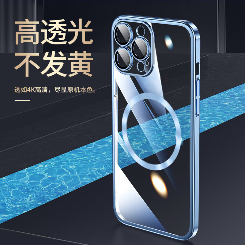 Carleo not easy to yellow Apple 15 mobile phone case iphone15 electroplated magnetic protective cover with lens film all-inclusive ultra-thin anti-fall shell light blue