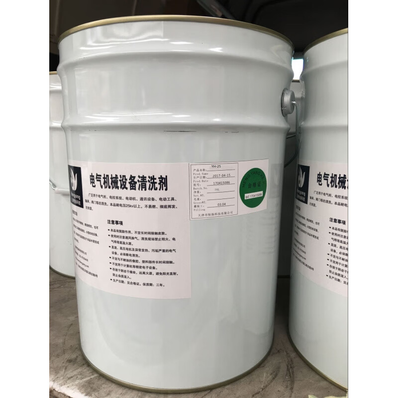 YH-25 Electrical equipment live cleaning agent/YH-25 Mechanical equipment insulation cleaning agent Pick up from the cargo station