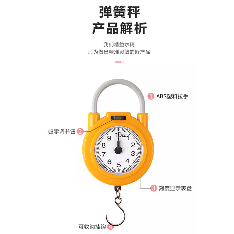 Baijie portable scale electronic scale spring hook scale weighing vegetable express crane scale portable high-precision kitchen scale luggage scale