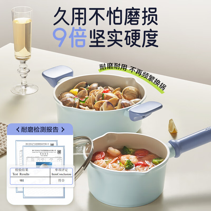 SUPOR non-stick milk pot 18cm small soup pot for cooking noodles hot milk baby food supplement induction cooker gas universal