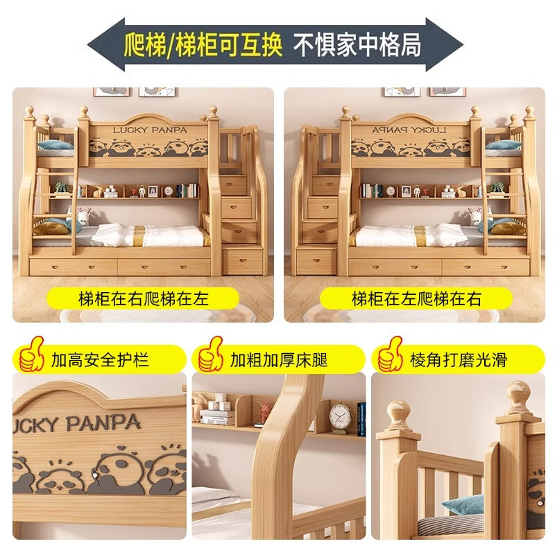 Leiyang bunk bed, upper and lower bunk beds, high and low beds, all solid wood, adult wooden bed, small apartment, two floors, ladder cabinet, bookshelf + double drawers + brown cushion * 2 upper 115 lower 135