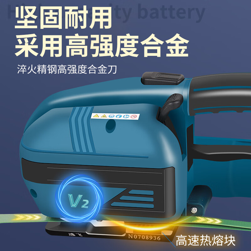 Yifei electric baler, plastic steel strapping machine, portable hot melt buckle-free strapping machine, brick factory wood pallet baling and strapping all-in-one machine, V2 one-power, one-charge Jingcang Speed Matching