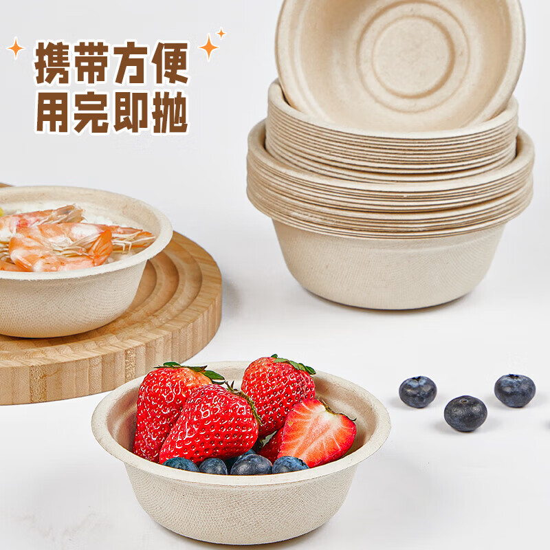 SHUANG YU sugarcane pulp paper plate paper bowl disposable tableware waterproof and oil-proof natural color degradable round bowl 350ml 30 pieces