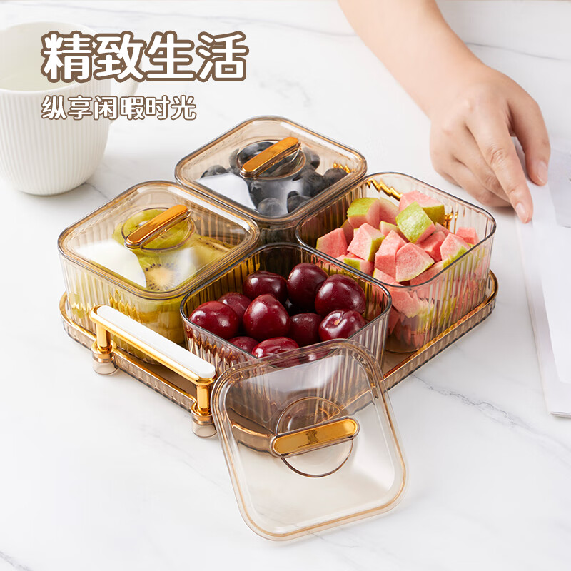Baijie fruit plate, dried fruit plate with cover, high-end divided fruit plate, household candy snacks, light luxury snack plate, 4 compartments of champagne