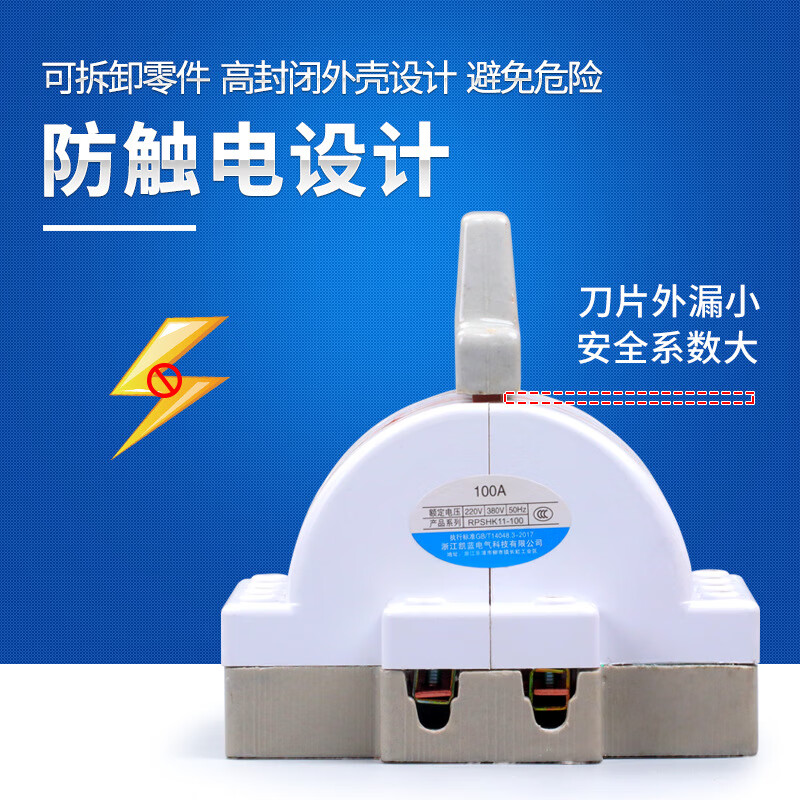 Two-way double-throw knife switch ceramic 32A2P reverse electric knife switch 220 dual power conversion switch 2P 100A ceramic model