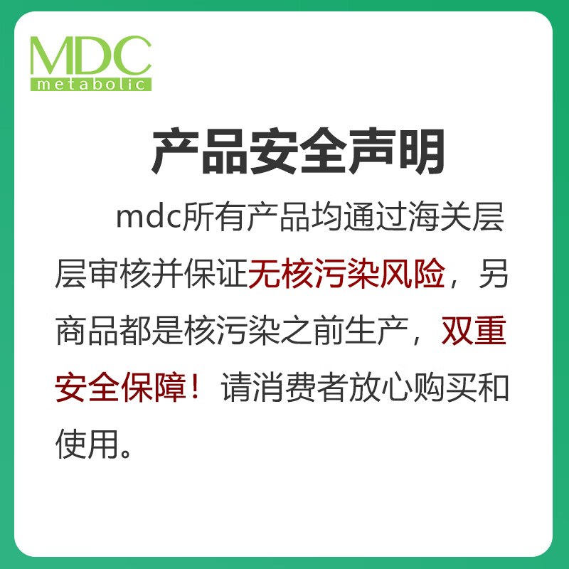 MDC decomposing yeast enzyme 5 times high concentration of plant fruit and vegetable fermentation, moistening intestines and defecation, Xiaosu original import, 80 times, 160 capsules * 3 boxes, free 1 bag of Salacia anti-sugar pills