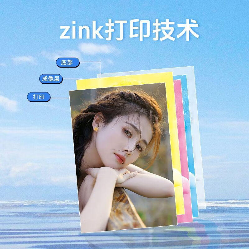 Hanyin (HPRT) Polaroid Camera Z1 Couple Photo Retouching AR Video Photo Camera Gift for Family Reunion Peach Pink Single Camera + 45 Photo Papers + Leather Tote Bag