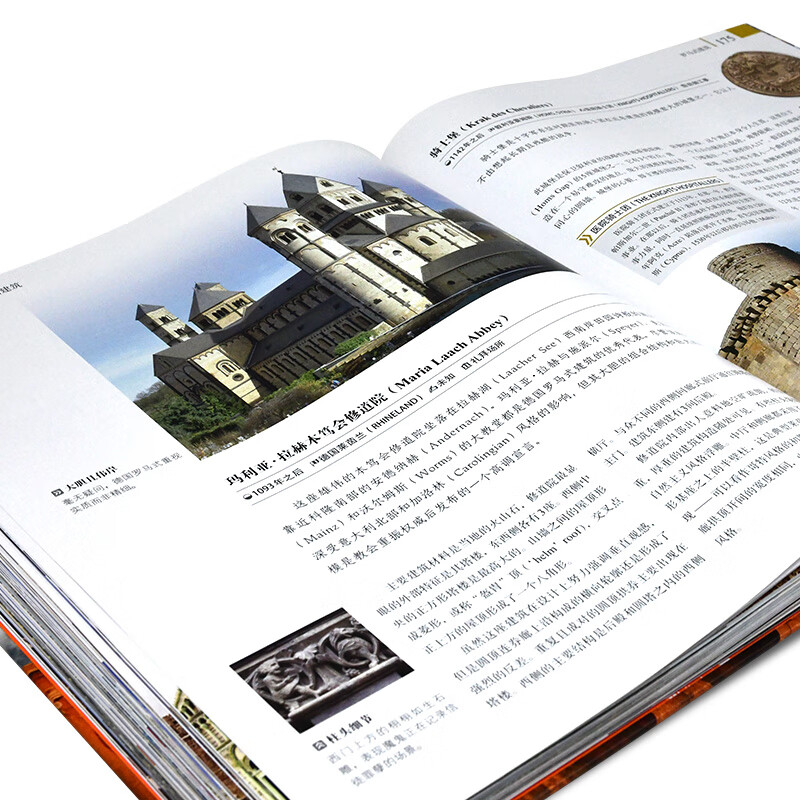 Complete illustration of DK world architecture