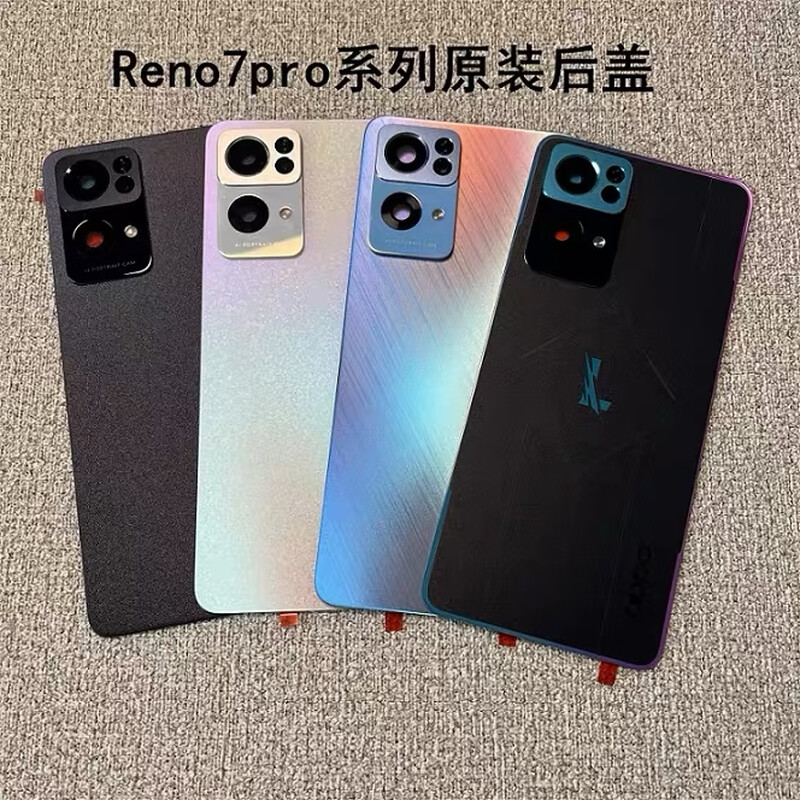 X is suitable for OPPO Reno7 original disassembled original back cover glass reno7pro original back cover body accessories Reno7Pro Star Language Wish without lens original